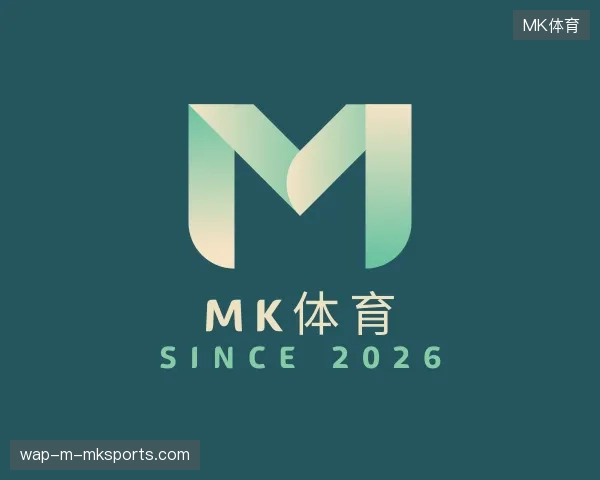 探访MK体育官方